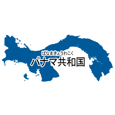 パナマ共和国無料フリーイラスト｜漢字・ルビあり(青)